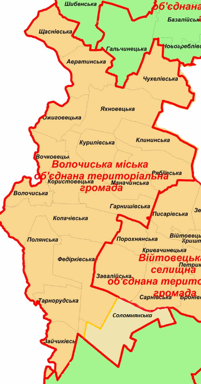 Волочиська_ОТГ