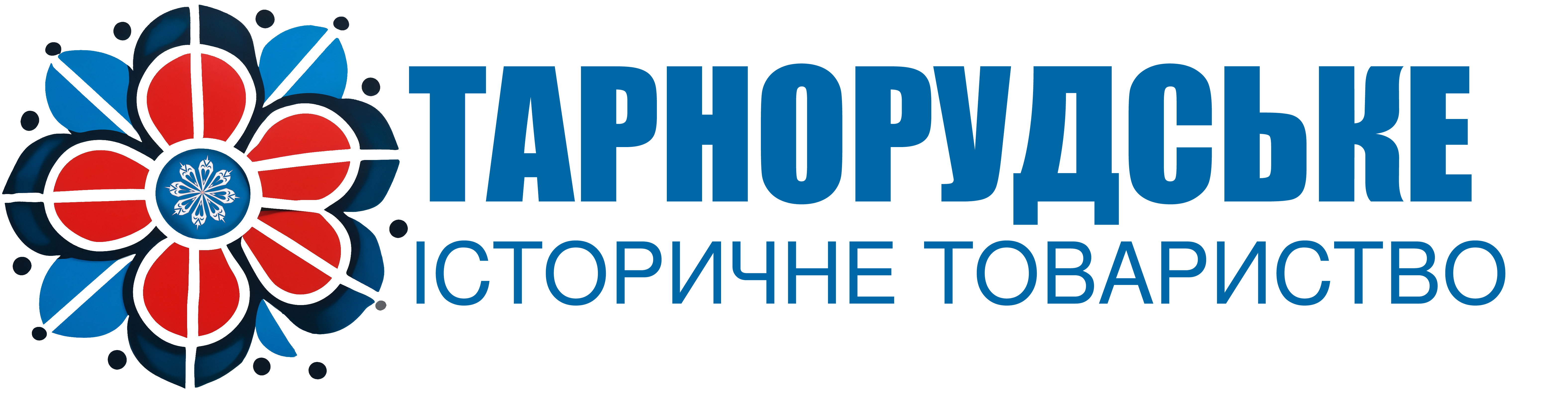 Тарноруда