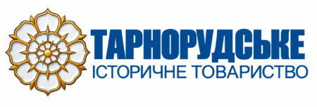 Тарноруда